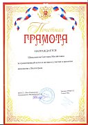 Izobrazhenie-02.jpg